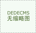<strong>”孟加拉国邮政电信和通信手艺部、科技</strong>